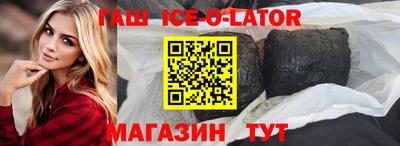 кристаллы Краснодар