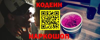 спиды Краснокаменск