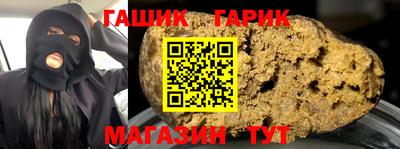 гашишное масло Кулебаки