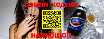 кристаллы Краснодар