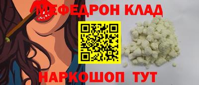 кристаллы Краснодар