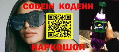 спиды Краснокаменск