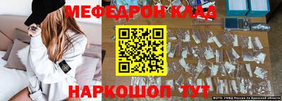 спиды Краснокаменск