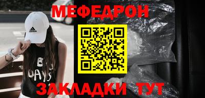 кристаллы Краснодар