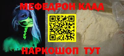 мдпв Кумертау