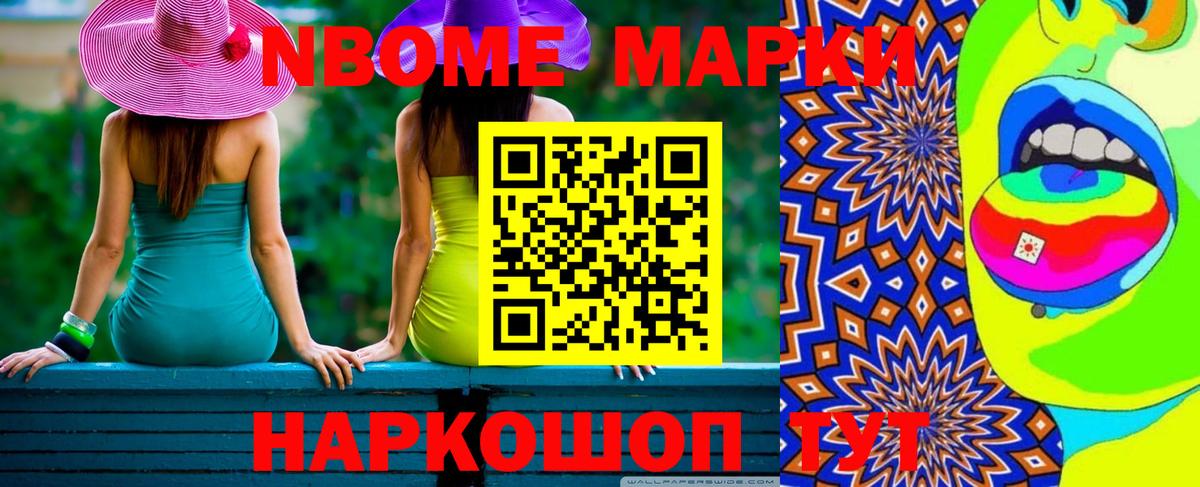 ЛСД экстази кислота Кемерово