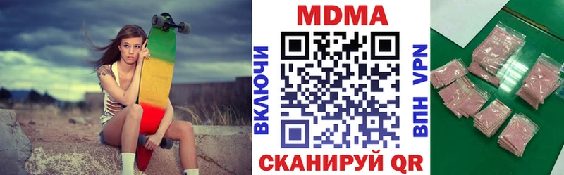 как найти закладки  Кемерово  МДМА молли 
