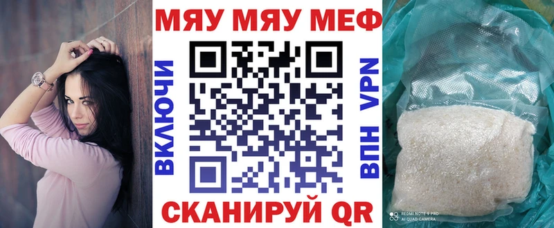 блэк спрут как войти Кемерово МЯУ-МЯУ mephedrone