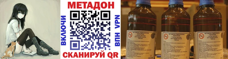 сайты даркнета как зайти  Кемерово  Метадон кристалл 