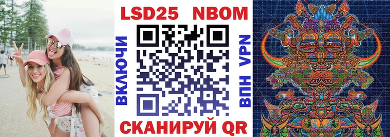 ссылка на мегу ССЫЛКА купить закладку Кемерово Марки NBOMe 1,5мг