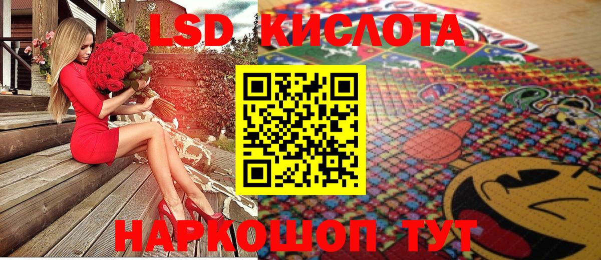 Кемерово  Марки N-bome  Вход с VPN  Марки 25I-NBOMe 1,5мг 