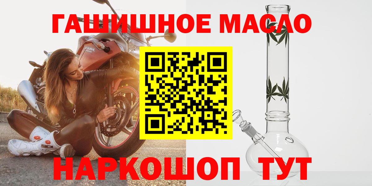 Дистиллят ТГК Wax Кемерово