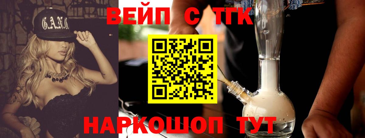 где купить наркоту  ТГК THC oil  Дистиллят ТГК Wax  Вход с VPN  Кемерово 
